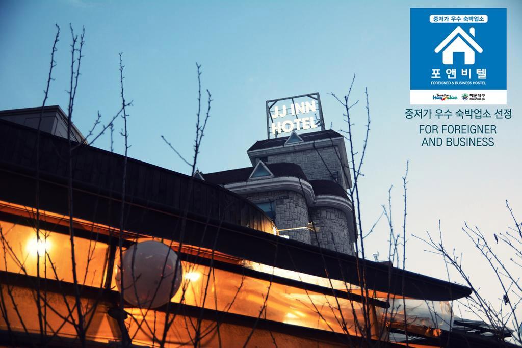 Jj Inn Μπουσάν Εξωτερικό φωτογραφία